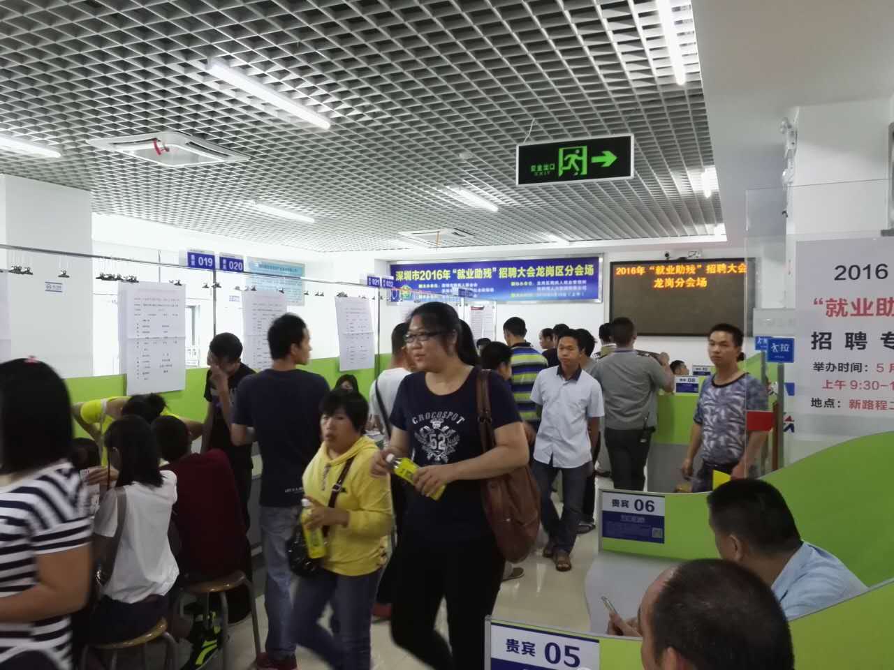 &ldquo;以心迎新，携手同行&rdquo;-2020今年会·jinnianhui官方网站电子第一季迎新会！